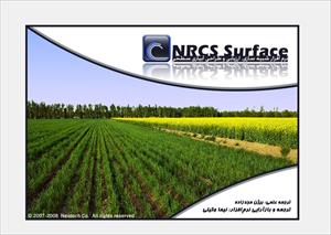 نرم افزار ترجمه شده ( فارسی) + آموزش NRCS-SURFACE
