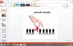 پاورپوینت-در-مورد-عوامل-مؤثر-بر-کارمندیابی