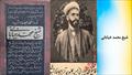 دانلود پاورپوینت ایران در دوران حکومت پهلوی درس 14 مطالعات اجتماعی پایه نهم