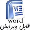 مديريت-منابع-زماني-بر-روي-گراف-مبتني-بر-واحد-پردازنده-گرافيكي